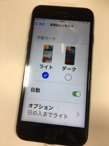 iPhone7 画面割れ 画面交換 ガラス交換