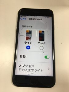 iPhone7 画面割れ 画面交換 ガラス交換