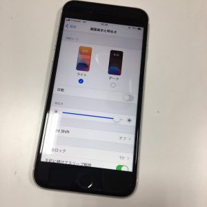 iPhoneSE2 画面割れ ガラス割れ 画面交換