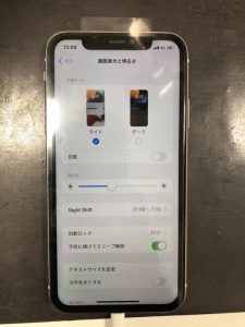 iPhone11　画面交換