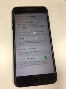 iPhoneSE2　バッテリー交換