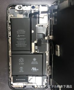 スマホスピタル熊本下通店 iPhone X 画面交換