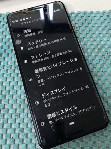 スマホスピタル熊本下通店 Pixel 3 バッテリー交換