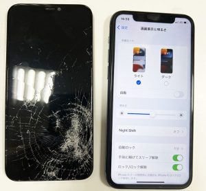 スマホスピタル 熊本下通店 iPhone 11 Pro 画面交換