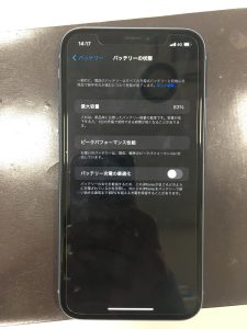 iPhoneXR バッテリー交換 電池