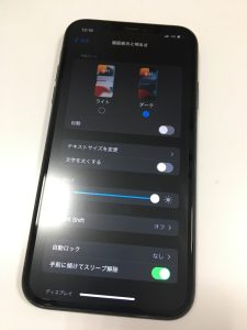 iPhone11 水没 画面交換