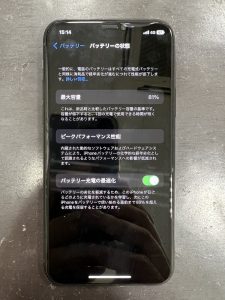 iPhone11Pro バッテリー交換 電池