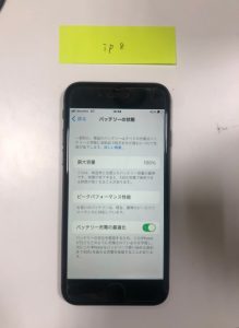 iPhone8 バッテリー交換修理 充電