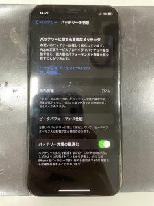 iPhoneX バッテリー交換 電池