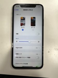 iPhoneX 画面交換修理 画面割れ スマホスピタル熊本下通店