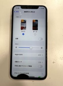 iPhoneX 画面交換修理 画面割れ スマホスピタル熊本下通店