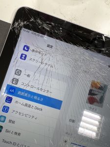 iPad第5世代画面割れ部分拡大