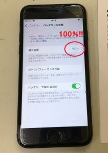 スマホスピタル熊本下通店 iPhone7 バッテリー交換