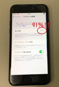 スマホスピタル熊本下通店 iPhone7 バッテリー交換