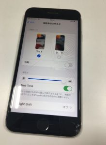 iPhone8 画面交換修理 スマホスピタル熊本下通店