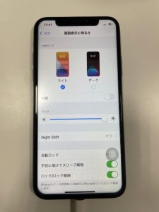 iPhoneX 画面交換修理 画面割れ スマホスピタル熊本下通店