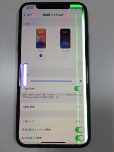 iPhoneXS 緑 縦線 画面 有機EL