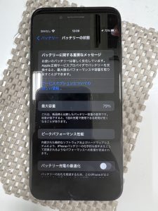 iPhoneSE2　バッテリー交換修理前