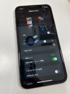 スマホスピタル熊本下通店 iPhone11 画面交換 画面割れ ガラス