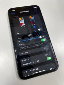 スマホスピタル熊本下通店 iPhone11 画面交換 画面割れ ガラス