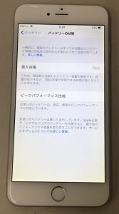 iPhone修理 バッテリー交換修理 劣化 減り 充電 iPhone6Plus スマホスピタル熊本下通店