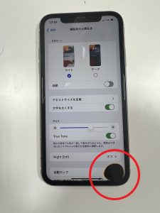 iPhone11　液晶漏れ