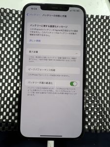 iPhone12ProMax 修理後 最大容量