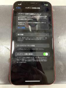 iPhone11 バッテリー交換 最大容量 スマホスピタル熊本下通店