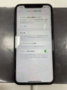 iPhone11 バッテリー交換 スマホスピタル熊本下通店