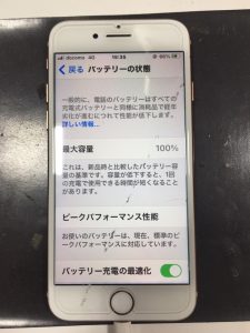 iPhone8 バッテリー スマホスピタル熊本下通店 修理