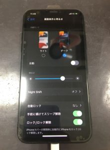 iPhoneX　画面交換修理　スマホスピタル熊本下通店