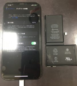 iPhoneX iPhone修理 画面交換修理 バッテリー交換修理 減り スマホスピタル熊本下通店