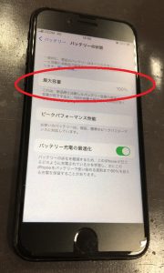 iPhone修理 バッテリー交換修理 劣化 減り iPhone7 スマホスピタル熊本下通店