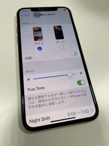 iPhoneX 画面割れ 画面交換 スマホスピタル熊本下通店