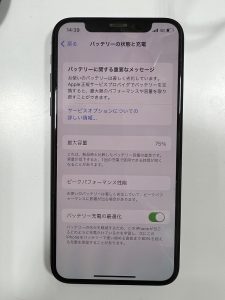 iPhoneX　バッテリー交換前