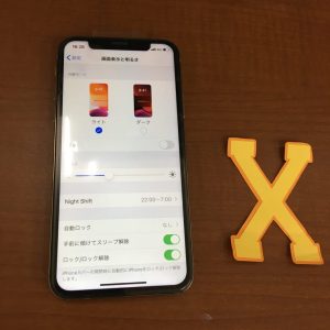 iPhoneX 画面交換 スマホスピタル熊本下通店