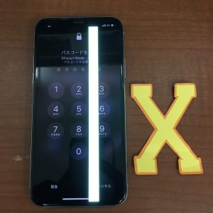 iPhoneX 画面交換 スマホスピタル熊本下通店