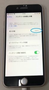 iPhone修理 iPhone8 バッテリー交換 劣化 スマホスピタル熊本下通店