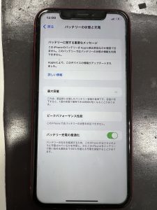 iPhoneXR　バッテリー交換５