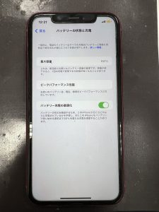 iPhoneXR　バッテリー交換　１