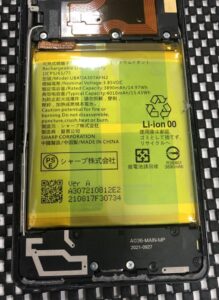 AQUOS Zero6, バッテリー交換修理, 劣化, スマホ修理, スマホスピタル熊本下通店