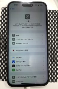 iPhone14ProMax, 画面交換修理, 割れ, iPhone修理, スマホスピタル熊本下通店