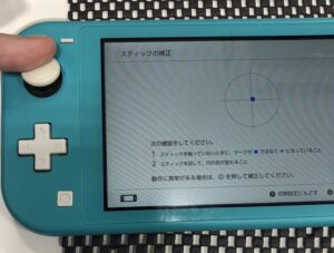 任天堂スイッチライト, 左スティック交換, ゲーム機修理, スマホスピタル熊本下通店