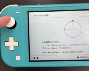 任天堂スイッチライト, 左スティック交換, ゲーム機修理, スマホスピタル熊本下通店