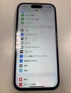 iPhone15, 画面割れ, 画面交換修理, iPhone修理, スマホスピタル熊本下通店