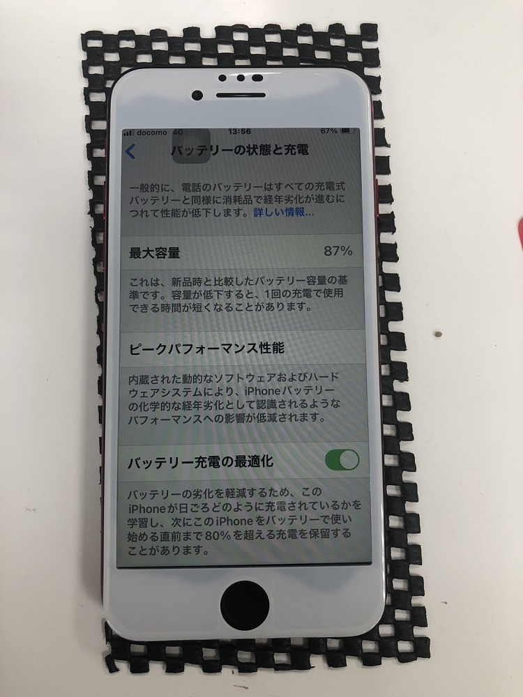 iPhone SE 第2世代　バッテリー機能80% 背面ヒビ有 iPhone SE 第2世代 バッテリー機能80% 背面ヒビ有