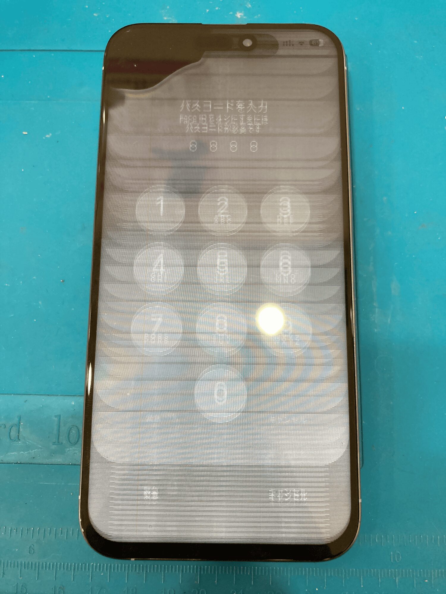 iPhone15ProMax】画面の表示不良も復活できます | スマホスピタル熊本