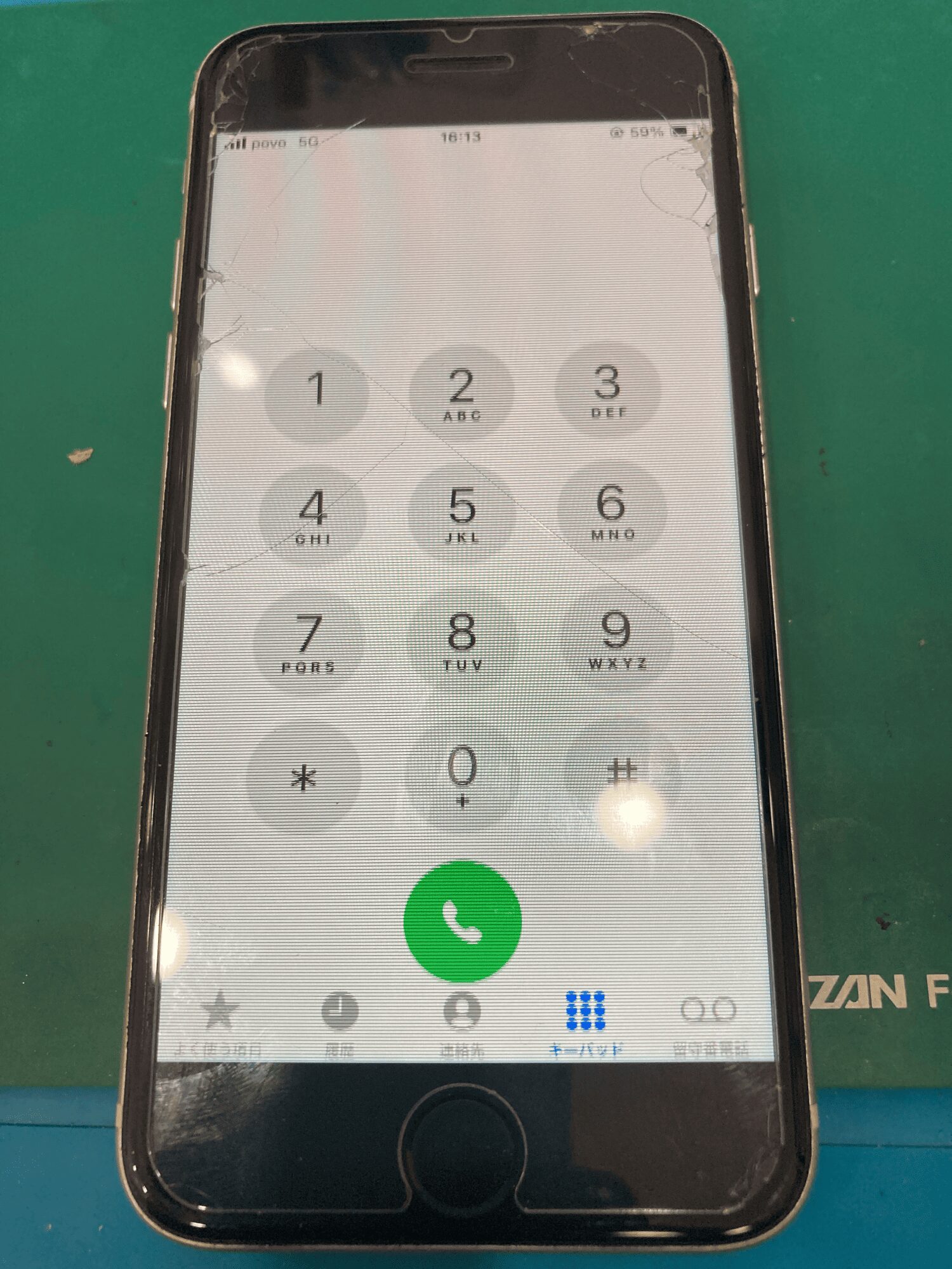 iPhoneSE第2世代】画面の表示がなんかおかしい！その症状画面交換だけ