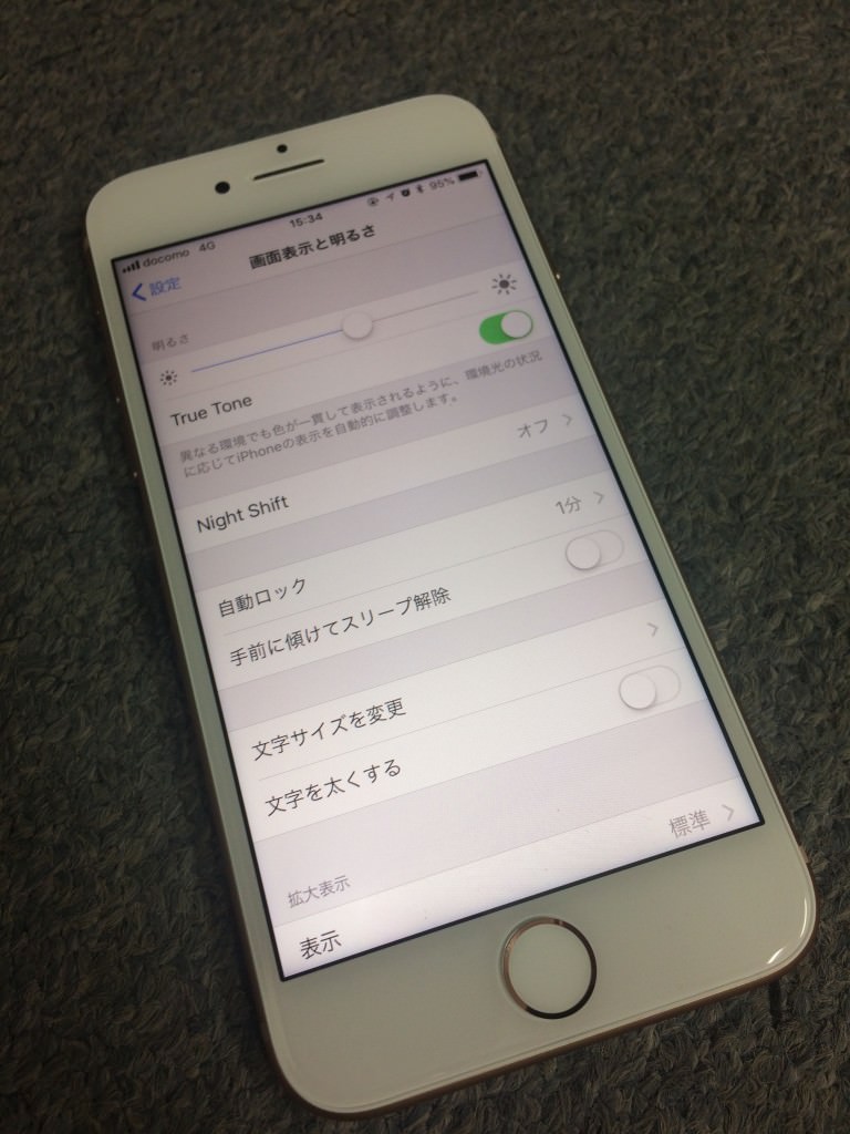 iPhone8　画面交換修理後　スマホスピタル鹿児島店