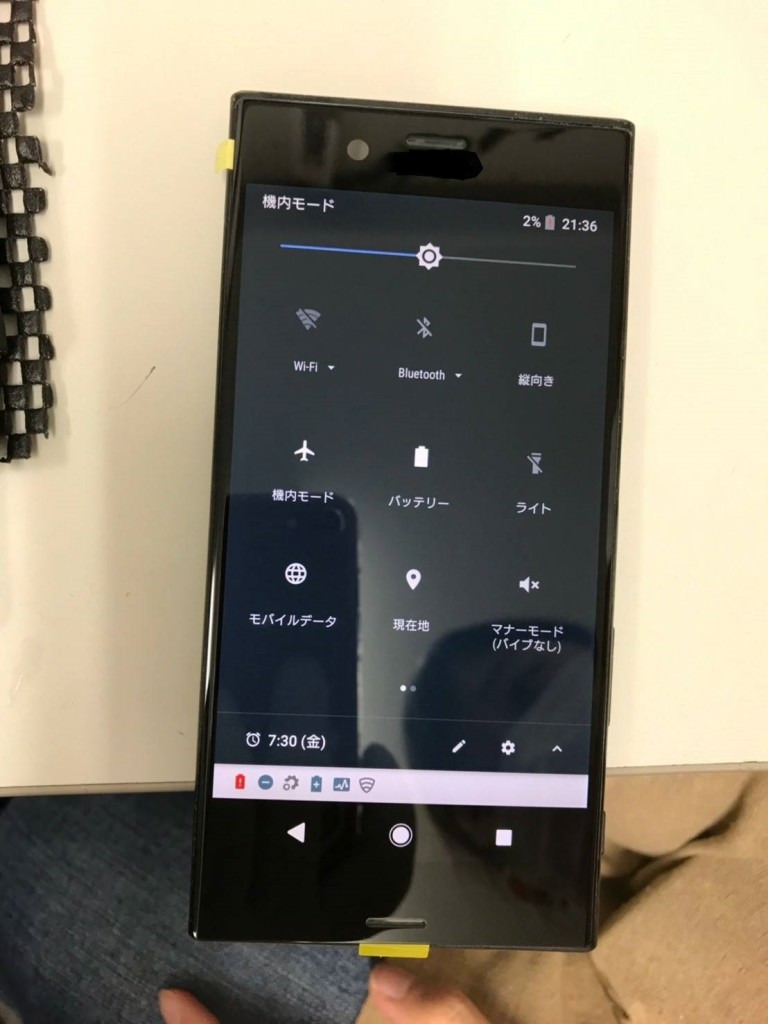 画面割れ XperiaXZ1 after　スマホスピタル鹿児島